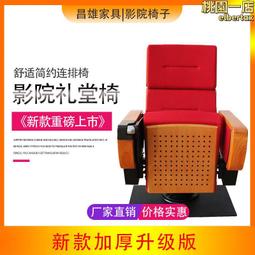禮堂椅連排影院沙發座椅家庭私人影吧沙發電動按摩功能沙發排椅 歷史價格詳細信息