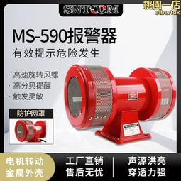 高分貝報警器喇叭bc-40號筒擴音喇叭道路車載大功率喇叭 歷史價格詳細信息