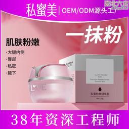 私處護理大JJ正.天大黑油成人潤滑油免洗潤滑液開後門情趣套夫妻新手潤滑gay 歷史價格詳細信息