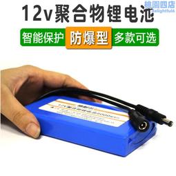 12v太陽能路燈帶儲控一體化led監控儲能磷酸鐵組 歷史價格詳細信息