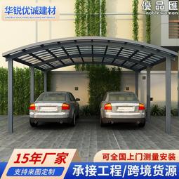 鋁合金遮陽蓬 戶外庭院智能涼亭防雨電動百葉遮陽蓬家用遮陽涼亭 歷史價格詳細信息