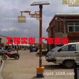 太陽能路燈 太陽能儲能組 12v 30ah 186500充電鋰組  露天市集  全臺最大的網路購物市集 歷史價格詳細信息