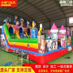 充氣城堡兒童跳蹦蹦床大型充氣滑梯充氣攀巖迷宮陸地闖關障礙組合 歷史價格詳細信息