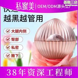 私處護理大JJ正.天大黑油成人潤滑油免洗潤滑液開後門情趣套夫妻新手潤滑gay 歷史價格詳細信息