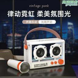 麥克風音箱復古音箱小型一體可攜式迷你ok唱歌話筒生日禮物女孩 歷史價格詳細信息