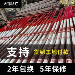 一體化太陽能風光互補路燈led8米高杆新農村工程款120W亮燈12小時 歷史價格詳細信息