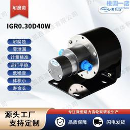 齒輪計量泵自產自銷 油漆齒輪計量泵 齒輪計量泵量大價優 歷史價格詳細信息