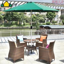 藤椅組合室內外休閒庭院編藤桌椅茶几組合露天陽臺家用桌椅 歷史價格詳細信息
