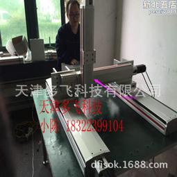 電動滑臺模組送料取件直線往復電動滑臺模組同步帶傳動快速定位 歷史價格詳細信息