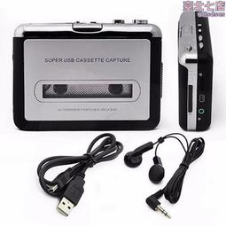 高保真USB磁帶轉換器磁帶隨身聽老款磁帶轉MP3卡帶機隨身聽 歷史價格詳細信息