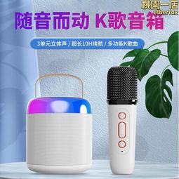 y2無線麥克風家庭k歌音響一體話筒音箱戶外家用唱歌全民兒童 歷史價格詳細信息
