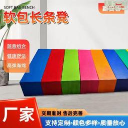 軟體組合彩虹接龍遊戲早教幼兒託育園兒童感統訓練體適能運動玩具 歷史價格詳細信息