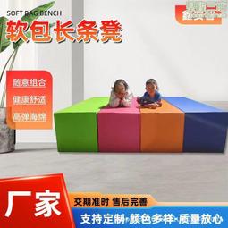 幼兒園早教軟包寶寶凳兒童沙發坐椅卡通造型圓形方形不規則形軟凳 歷史價格詳細信息