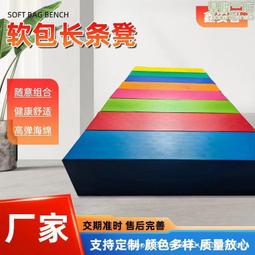幼兒園早教軟包寶寶凳兒童沙發坐椅卡通造型圓形方形不規則形軟凳 歷史價格詳細信息