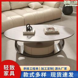 輕奢巖板茶几別墅客廳家用大小圓茶几組合設計師創意簡約茶几 歷史價格詳細信息