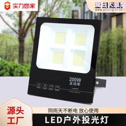 led投光燈外殼套件 1200w可調可拆卸模組球場燈外殼套件 歷史價格詳細信息