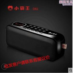 小霸王插卡收音機PL880小音箱數字選曲帶點歌聽戲晨練收音機音箱 歷史價格詳細信息