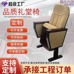 禮堂椅連排影院沙發座椅家庭私人影吧沙發電動按摩功能沙發排椅 歷史價格詳細信息