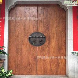 老榆木庭院雙開大門實木寺廟門仿古四合院門中式民宿門農村自建門 歷史價格詳細信息