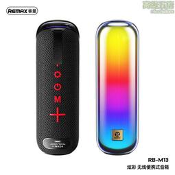 remax炫彩手提可攜式v5.0音箱可攜式戶外桌面小音響rb-m6 歷史價格詳細信息