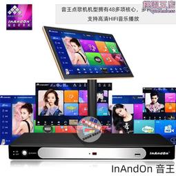 inandon音王家庭一體/分體智能語音點歌機ktv卡拉配件 歷史價格詳細信息