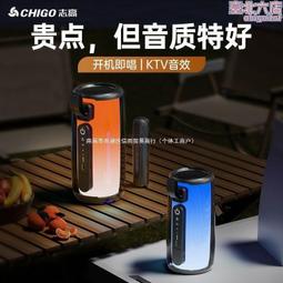 音箱家用無線唱歌k歌話筒音響一體麥克風小型家庭ktv套裝青瑩 歷史價格詳細信息