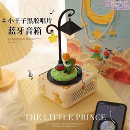 黑膠唱片復古音響小型無線音箱高音質可攜式戶外男生日禮物女生 歷史價格詳細信息