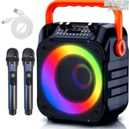 2024可攜式k歌音響家庭聚會戶外帶無線麥克風唱歌 歷史價格詳細信息