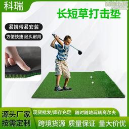 高爾夫打擊墊 可折疊三合一多草打擊墊 連5種尺寸木球托, 切球網, 12入室內EVA 球 HM070B 歷史價格詳細信息