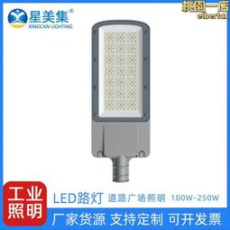 市政道路照明工程可多型號自彎臂a字臂led路燈路燈杆 歷史價格詳細信息