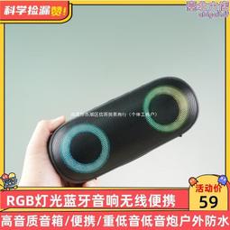 新音箱橄欖球插卡低音炮戶外防水便攜布網音響tg-315 歷史價格詳細信息