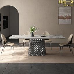 簡約巖板長方形餐桌大小戶型家用高端輕奢款餐廳桌椅組合 歷史價格詳細信息