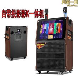 戶外移動點歌機d機移動戶外可攜式內置ktv觸控螢幕一體機 歷史價格詳細信息