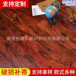 8防腐木地板碳化實木板材木條護墻板桑拿板吊頂庭院葡萄架戶外木方 歷史價格詳細信息