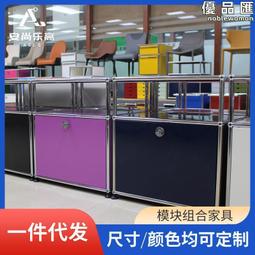 中古usm模塊組合電視櫃ins不鏽鋼簡約家用客廳收納儲物櫃 歷史價格詳細信息