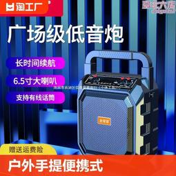 廣場舞擺攤音響　藍芽喇叭 K歌音響 重低音喇叭 麥克風  大音量超大長續航低音炮車載無線麥唱k歌音箱 歷史價格詳細信息