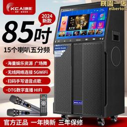家庭影院ktv音響套裝點歌機專業卡拉ok舞臺戶外客廳k唱歌音箱 歷史價格詳細信息