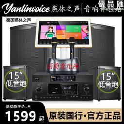 家庭ktv點歌臺舞臺櫃影音櫃CD功放機架子家庭影院支架調音臺 歷史價格詳細信息