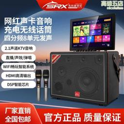 k52便攜戶外大功率視頻廣場舞一體音響多功能智能k歌音箱 歷史價格詳細信息