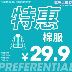 9.9特惠組【韓爸田園日記】米片紫薯於你組合(米片紫薯/米片蘋果/米片原味/米片南瓜)加贈小地瓜 歷史價格詳細信息