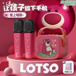 小話筒音響all卡拉ok唱歌兒童玩具手機麥克風女孩寶寶早教 歷史價格詳細信息