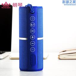 朗琴m650無線音箱 插卡電腦大功率低音炮廣場舞戶外便攜音響 歷史價格詳細信息