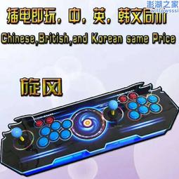 街機遊戲合集U盤電腦PC版FC md mame模擬器合金彈頭恐龍快打拳皇 歷史價格詳細信息