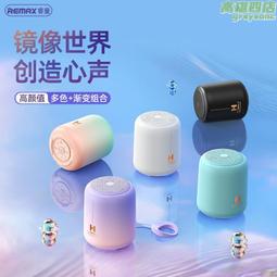 remax可360°旋轉車載手機支架粘貼汽車儀表臺車載手機支架　車載手機支架　導航支架　出風口手機支架 歷史價格詳細信息