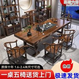 高端實木牌九牌大紅酸枝紅木紫光檀血檀大葉紫檀骨牌天九木雕棋牌 歷史價格詳細信息