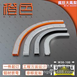 LED線形燈槽鋁合金方型線性u鋁槽燈帶槽暗裝卡槽明裝嵌入式線條燈 歷史價格詳細信息