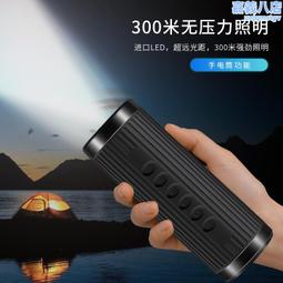 戶外防水音箱自行車無線音響便攜試騎行插卡重低音炮智能音箱 歷史價格詳細信息