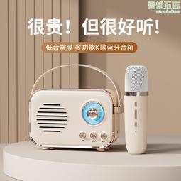 復古音箱無線k歌音響小型迷你重低音炮高音質插卡黑膠唱片 歷史價格詳細信息