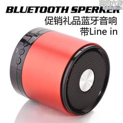 迷你金屬音箱插卡mp3超重低音戶外隨身聽小鋼炮手機音響 歷史價格詳細信息