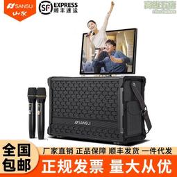 ，廣場舞音響帶顯示屏無線音箱家用戶外k歌點唱一體機音 歷史價格詳細信息